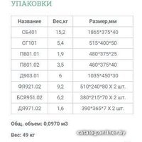 Шкаф распашной Уют Сервис Гарун-К 401.07 (венге)