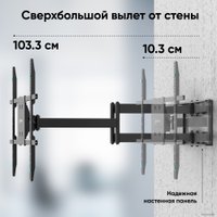 Кронштейн для телевизора Onkron M8L (черный)