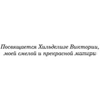 Книга издательства АСТ. Гид по чаю и завтрашнему дню (Нейми Л.)