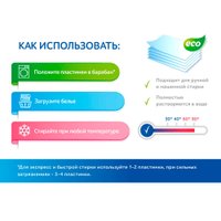 Салфетки Sila Eco Цветочный микс (64 шт)