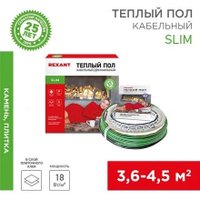 Нагревательный кабель Rexant Slim RNB-39-700 700Вт