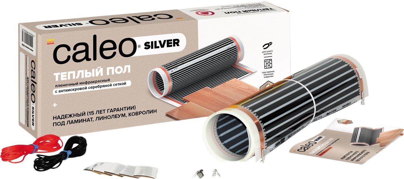 

Инфракрасная пленка Caleo Silver 150 6 кв.м. 900 Вт