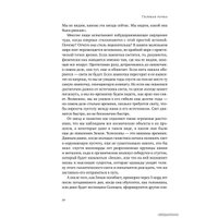  Альпина Нон-фикшн. Голубая точка. Космическое будущее человечества (Карл Саган)