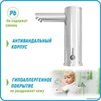 Смеситель Juguni 0402.515