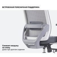 Офисное кресло SPARX Toro Plus White (серый)