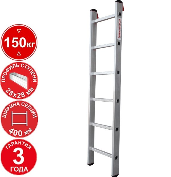 

Лестница Новая высота NV 321 профессиональная 6 ступеней