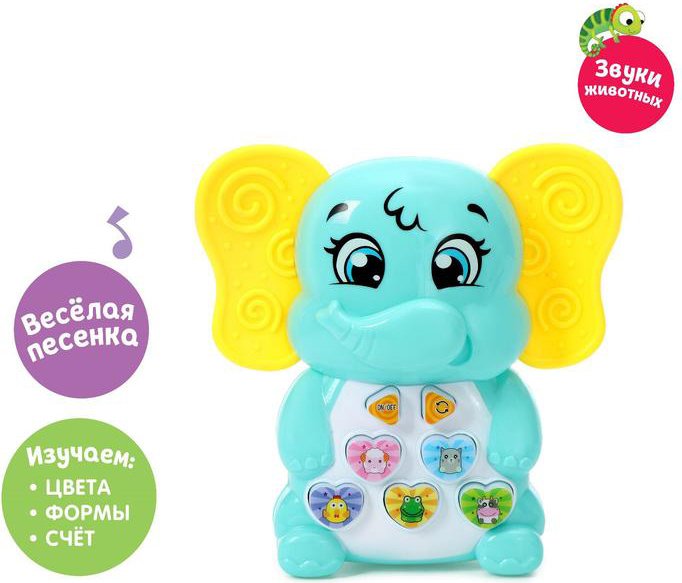 

Музыкальная игрушка Zabiaka Милый слоник 5119919