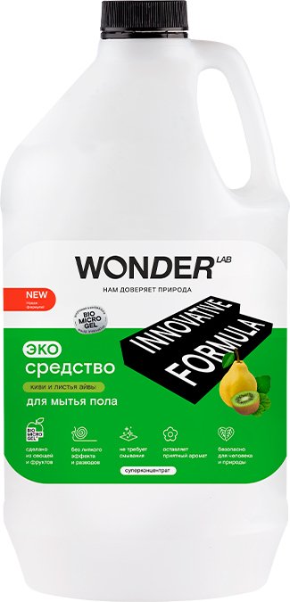 

Средство для пола Wonder LAB для мытья пола киви и листья айвы 3.78 л