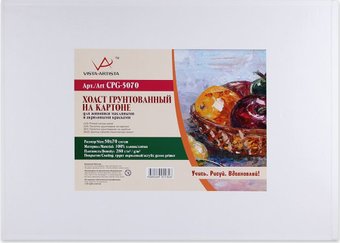 Холст для рисования Vista-Artista CPG-5070 хлопок 50х70 см