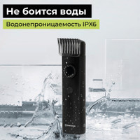 Триммер для бороды и усов Evolution Ducktail Beard 1 D001