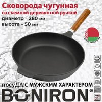 Сковорода Boniron ВС28-02
