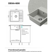 Кухонная мойка Polygran Deka 600 (серый)