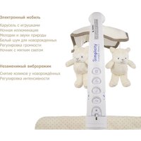 Люлька Simplicity 3070L (jungle)