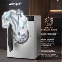 Стиральная машина Weissgauff WM 4427 Inverter Steam