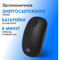 Мышь Оклик 202MW в Бресте