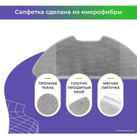 Салфетка USBTOP для Xiaomi Mi Robot Vacuum-Mop 2 Pro (MJST1SHW) 558070