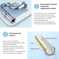 Сифон Wellsee Drainage System 182102001 (сифон, донный клапан, хром)