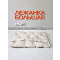 Лежак Matex Melange Pet 66-590 (светло-бежевый)