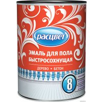 Эмаль Расцвет для пола быстросохнущая (кофе с молоком, 1.9 кг)