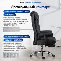 Офисное кресло FLOKY Jotunn Stone (черный)