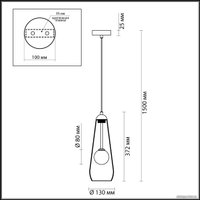 Подвесная люстра Odeon Light Lostar 4954/1