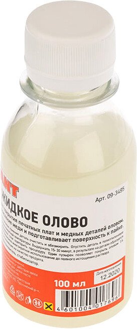 

Паста для лужения Rexant 09-3495