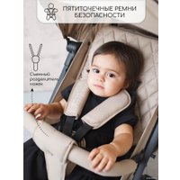 Коляска прогулочная «книга» Amarobaby Airy (бежевый)