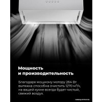 Кухонная вытяжка MAUNFELD Bath Plus 45 (нержавеющая сталь)