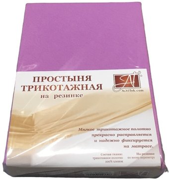 Альвитек Трикотажная на резинке 90x200 ПМТР-ЛАВ-090 (лаванда)