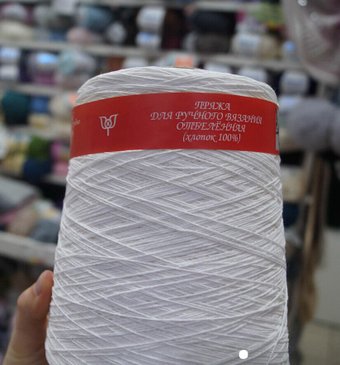 Пряжа для вязания Гронитекс На бобине 500 г 2500 м (отбеленный)