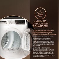 Сушильная машина Weissgauff WD 5697 D Condenser в Гродно