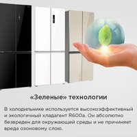 Четырёхдверный холодильник MAUNFELD MFF190NFDSX