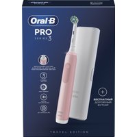 Электрическая зубная щетка Oral-B PRO Series 3 3500 80720178