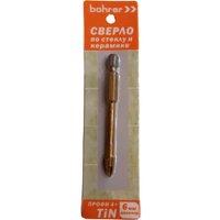 Сверло Bohrer 32040060