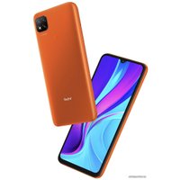 Телефон Xiaomi Redmi 9C 4GB/128GB международная версия (оранжевый)