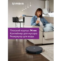 Робот-пылесос IRBIS Bean IRB0121 (черный)