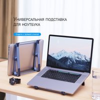 Подставка Orico MA15-GY-BP-HW