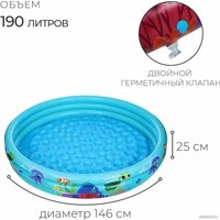 Надувной бассейн На волне Морской мир 9404077 (146x25)