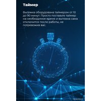 Кухонная вытяжка MAUNFELD Lee Isla 39 (золотой)