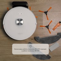 Робот-пылесос Garlyn SR-750