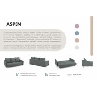 Диван Mio Tesoro Aspen НПБ (Velutto 32 темно-серый)