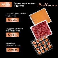 Сушилка для овощей и фруктов Pullman PL-1106