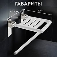 Стул для ванной комнаты Saniteco M-9906 (M-9Z2)