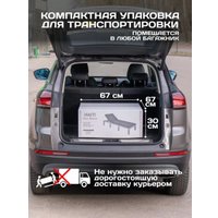 Шезлонг Ipae Progarden HAI08CCA