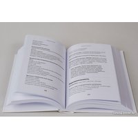 Книга издательства Альпина Диджитал. Тезаурус эмоций. Руководство для писателей и сценаристов (Пульизи Б.)