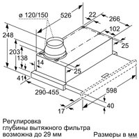 Кухонная вытяжка Bosch DFM064W54
