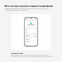 Телефон Infinix Note 60 Pro X6878 8GB/256GB (туманный титановый) в Гродно