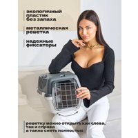 Переноска Gulliver S (серый)