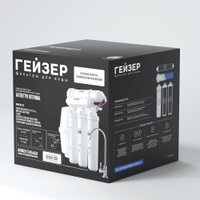 Система обратного осмоса Гейзер Аллегро Оптима 20068