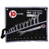 Набор ключей Калибр НКК-12Т (12 предметов)